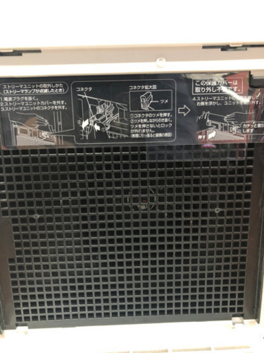 DAIKIN 加湿空気清浄機 MCK40W-W 2019年製