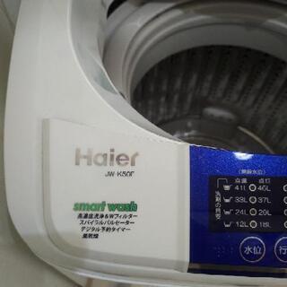 洗濯機 5kgの画像
