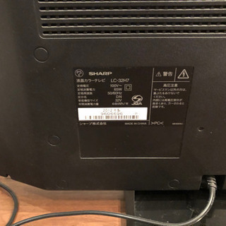 SHARP 32型テレビ　LC-32H7の画像