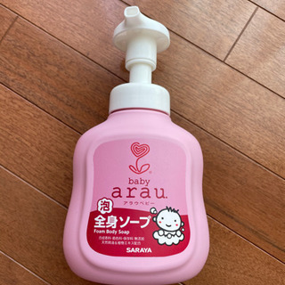 美品ソープ入れ物