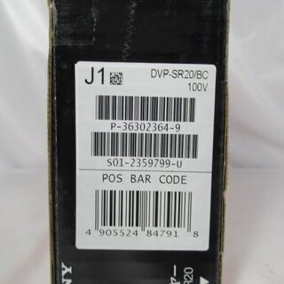 JAKN2457/DVDプレーヤー/コンパクト/小型/ソニー/SONY/DVP-SR20/新品/美品/良品/未使用品/の画像