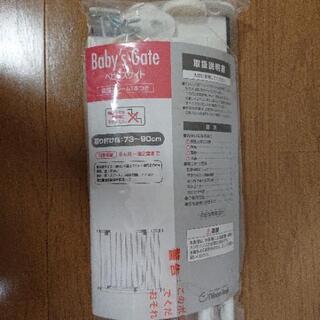 (商談中)ベビーゲート 日本育児 NI-4006の画像