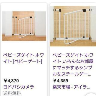 (商談中)ベビーゲート 日本育児 NI-4006の画像