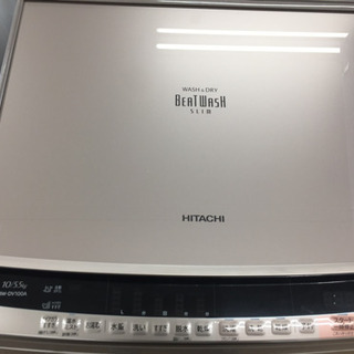 HITACHI（日立）の縦型洗濯乾燥機2016年製（BW-DV100A）です