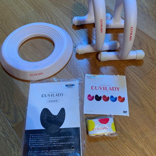 取引中　美品　クビレディの画像