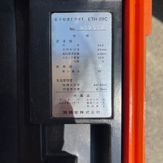 PENTAX eth-20c マキタインパクトドライバー