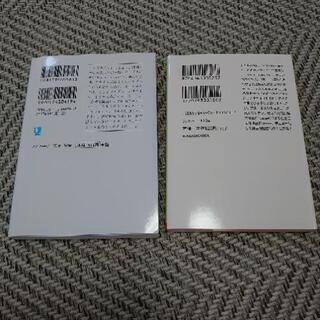小説の画像