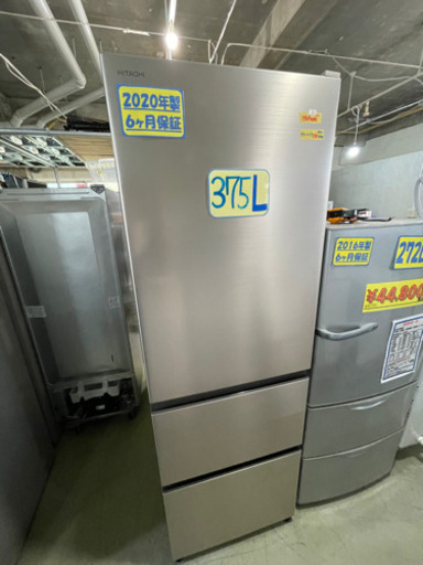 日立冷蔵庫375L20年製　激安特価　53005