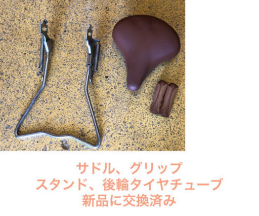 BRIDGESTONE BRID 自転車 ママチャリ 24インチ 水色シルバー NO213