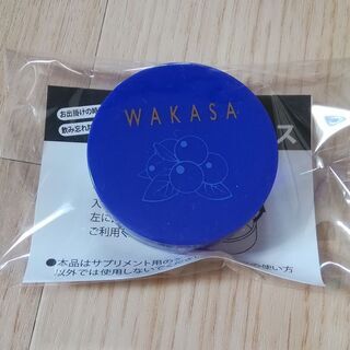 新品サプリメント携行ケースあげます