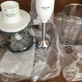 新品スティックブレンダー(テスコム)3点セット