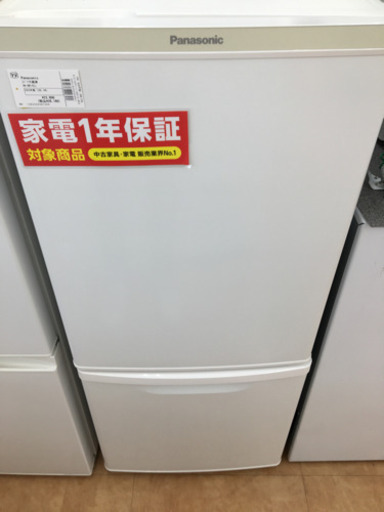 【トレファク摂津店 】Panasonic【パナソニック】2020年製の2ドア冷蔵庫〜〜入荷致しました！