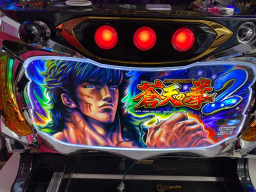 蒼天の拳 2 スロット　実機　コインレス