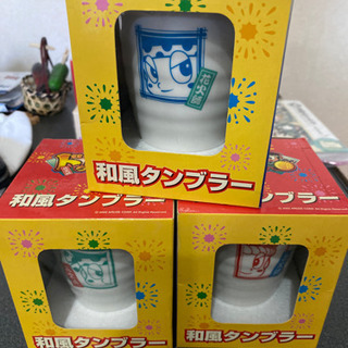 ドンちゃん和風タンブラー(ゲームセンター景品？