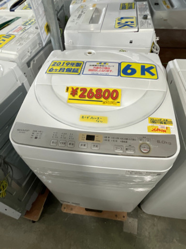シャープ洗濯機6k19年製　訳ありの為　激安特価　53005