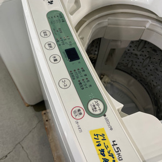 ハーブリラックス洗濯機4.5K15年製　激安特価　53005