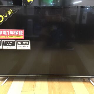 1年保証付き！情熱価格 液晶テレビ【トレファク岸和田】