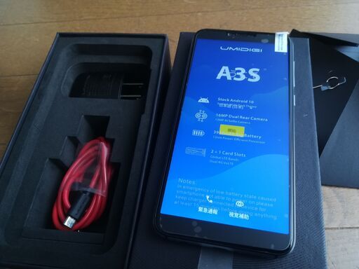 【お取引終了】SIMフリースマホAndroid10【美品】