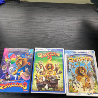 マダガスカル　DVD3本セット