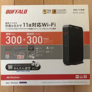 BUFFALO 無線LAN親機 WHR-600Dの画像