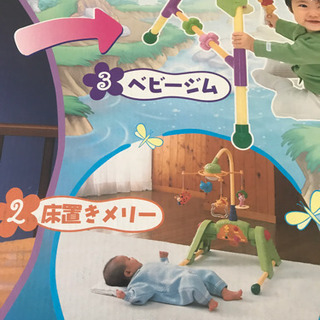 受け渡し決まりました。くまのプーさんのNEWジムにへんしんメリーの画像