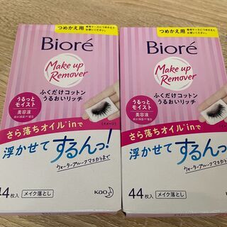 ビオレ ふくだけコットンうるおいリッチ　詰め替え用2つ