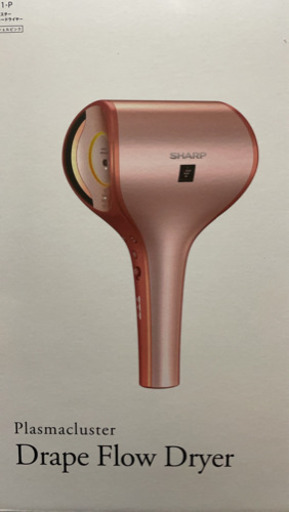SHARPプラズマクラスタードライヤー
