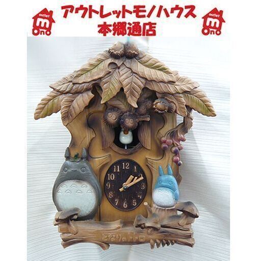 札幌【となりのトトロ 壁掛け時計】2針 トトロM806A 4MJ806MA06 メロディ からくり ウォールクロック カッコー時計 振子時計 リズム時計 本郷通店