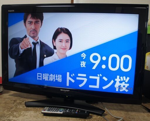 液晶テレビ SHARP AQUOS 32型 LC-32E9 11年製 動作品 宮前区