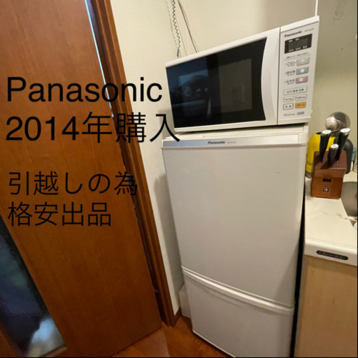 【引越し格安】パナ製　2ドア　冷蔵庫　冷凍室　②