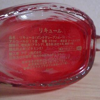 シンデレラシューとアルプスのお酒（オーストリア産） 未開栓 AN1の画像