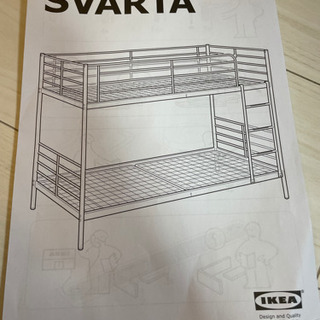 2段ベット　IKEA SVARTA 美品