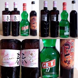 サントリー クラフトリキュール 奏、ペパーミント、オレンジ他 未開栓 AM1の画像