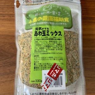 小鳥用 あわ玉ミックス