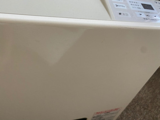 ファンフィーター