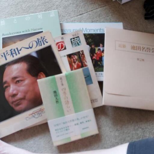 池田大作先生セット