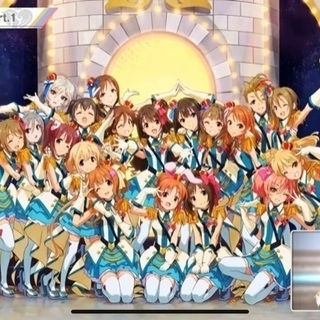 シンデレラガールズ同僚さん募集✩.*˚