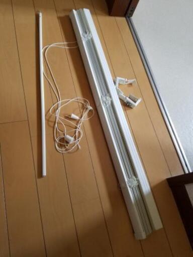 ブラインド