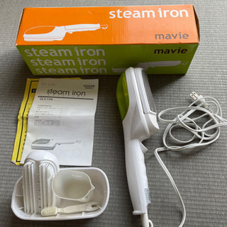 スチームアイロン　