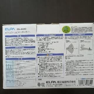 センサーライトの画像