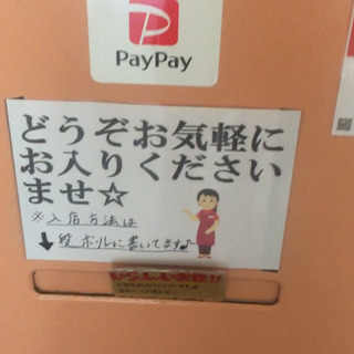阪急塚口駅から駅近！古着１００円～！尼崎市南塚口町1丁目にオープ...