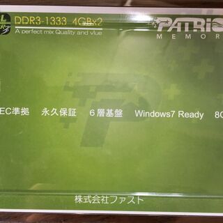 ディスクトップＰＣ用メモリカード　ＤＤＲ３－１３３３　４ＧB Ｘ２の画像