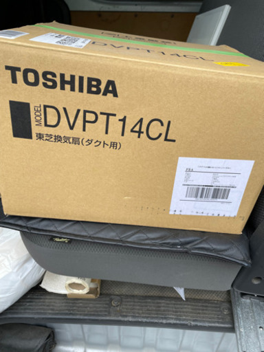 東芝ダクト換気扇