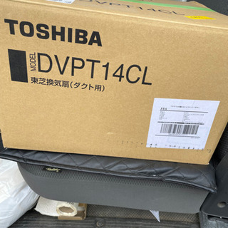 東芝ダクト換気扇