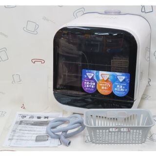 ♪SK Japan/エスケイジャパン 食洗器 SDW-J5L 2...