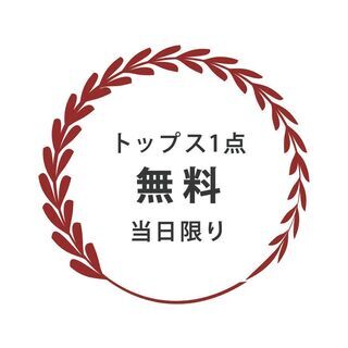 フリマ【loop】 - フリーマーケット