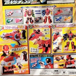 【1/7まで】【美品】DXVSチェンジャーの画像