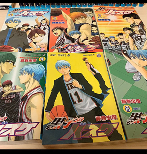 黒子のバスケ　全巻