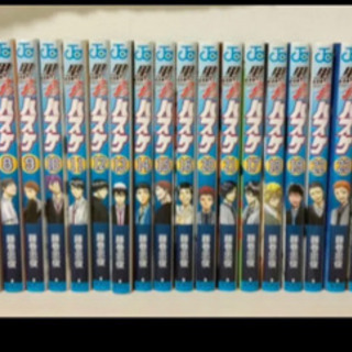 黒子のバスケ　全巻の画像