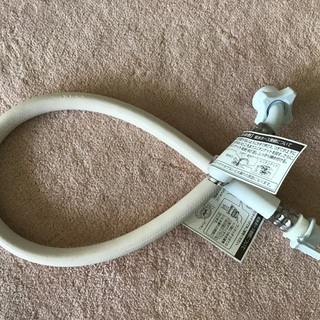 全自動洗濯機　給水ホース　　新品未使用